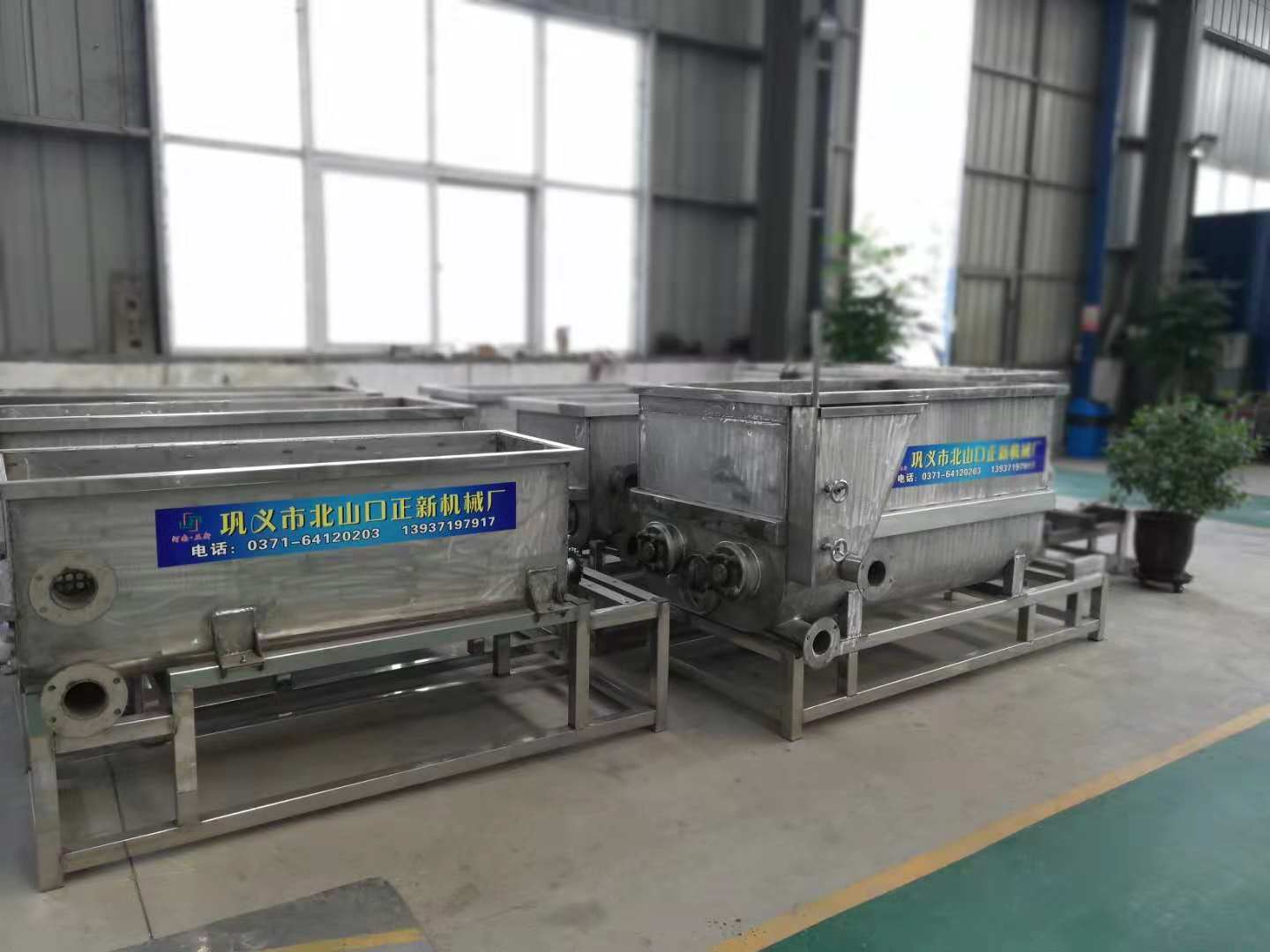 洗面筋機(jī)