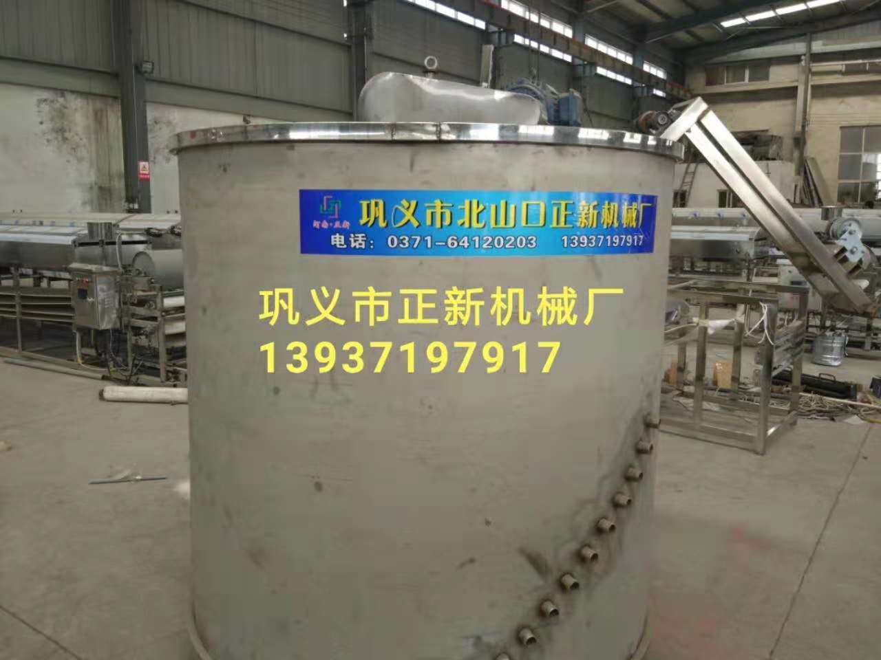 沉淀攪拌罐