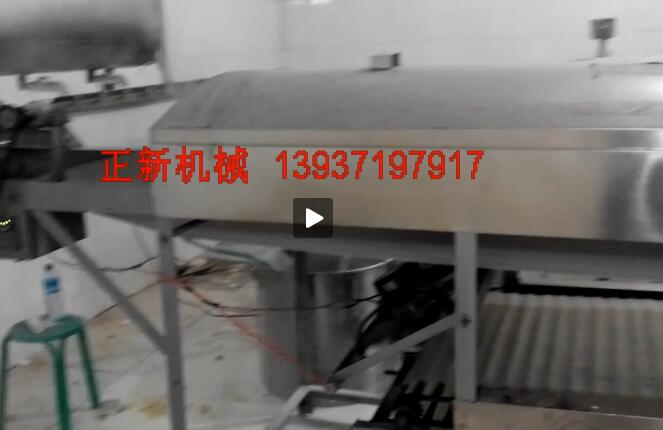 北京涼皮機(jī)客戶試機(jī)視頻